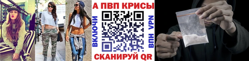 Alfa_PVP Crystall  где купить наркоту  Калуга 