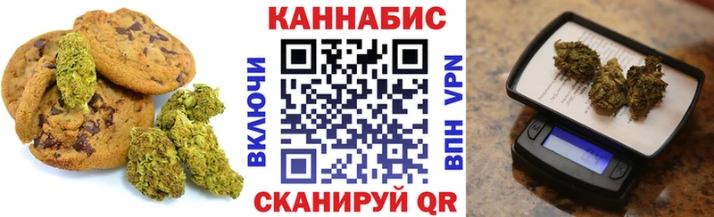 Cannafood конопля  Калуга 