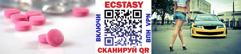 ЭКСТАЗИ таблы  Калуга 