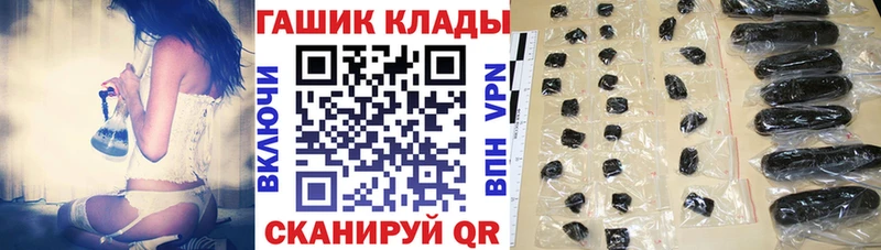 Гашиш хэш  Калуга 