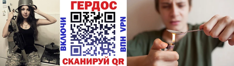 ГЕРОИН хмурый  наркошоп  Калуга 