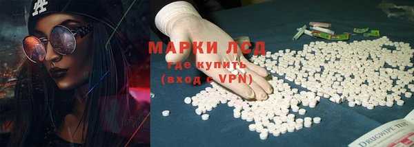 альфа пвп Богородск