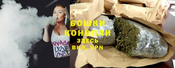 альфа пвп Богородск