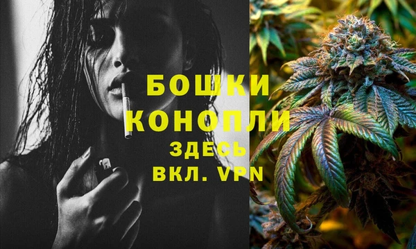 альфа пвп Богородск