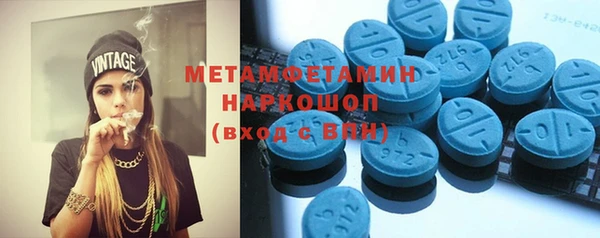 кокаин премиум Богородицк