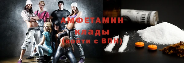 альфа пвп Богородск