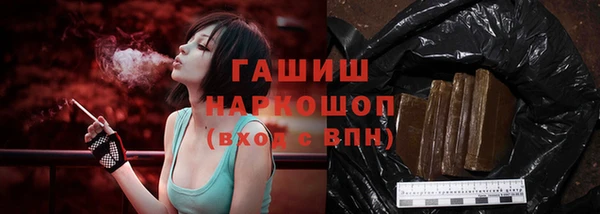 кокаин перу Снежинск