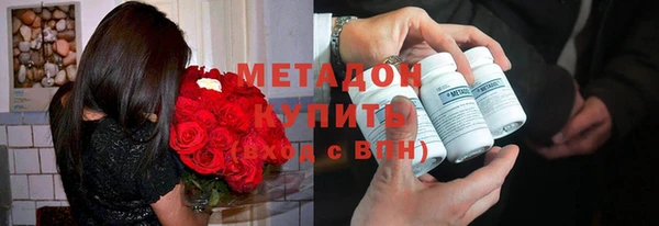 альфа пвп Богородск