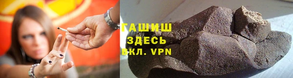 альфа пвп Богородск