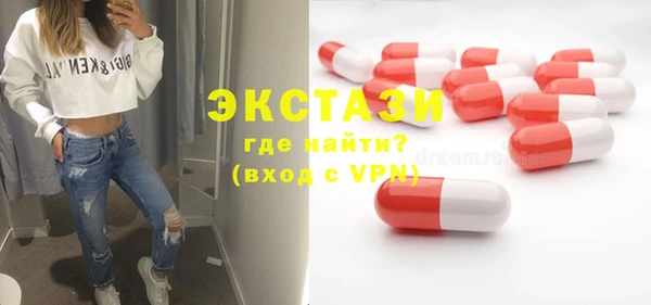 кокаин премиум Богородицк