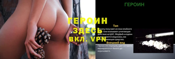альфа пвп Богородск