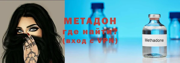 кокаин премиум Богородицк