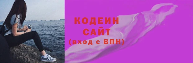мяу мяу мука Богданович