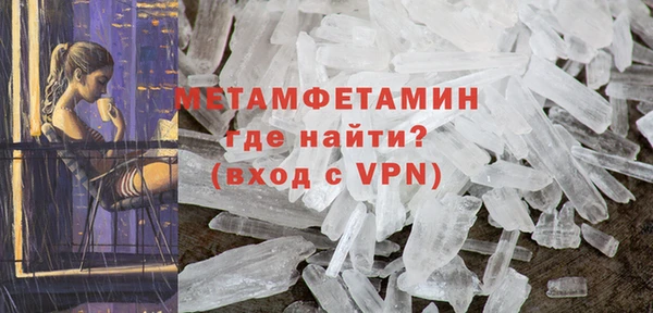 кокаин премиум Богородицк