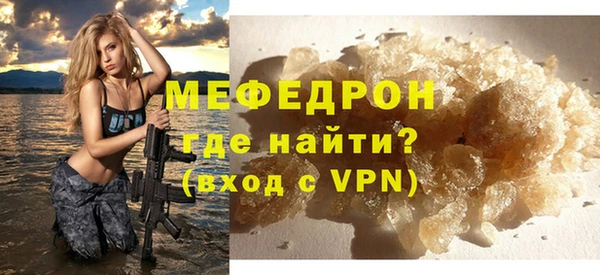 кокаин премиум Богородицк