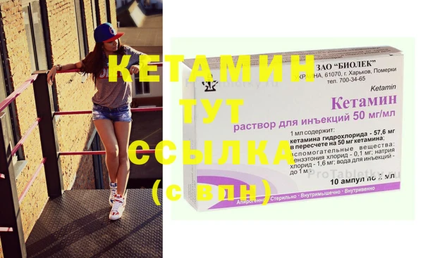 кокаин премиум Богородицк