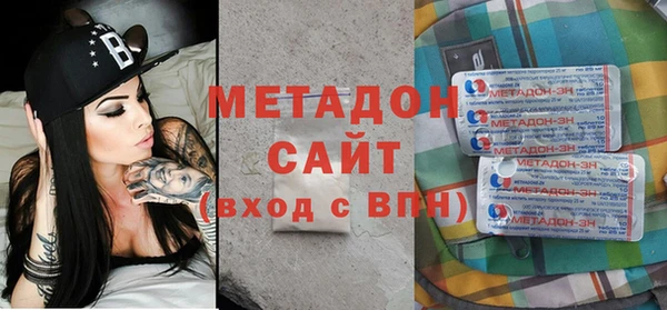 кокаин премиум Богородицк
