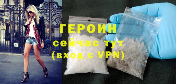альфа пвп Богородск