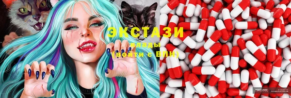 МДПВ Слюдянка