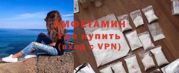 МДПВ Слюдянка