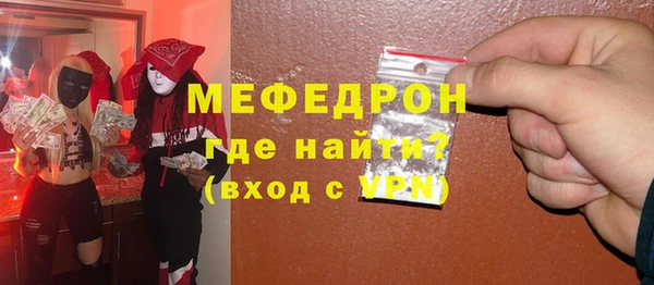 альфа пвп Богородск