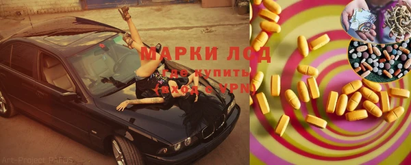 альфа пвп Богородск