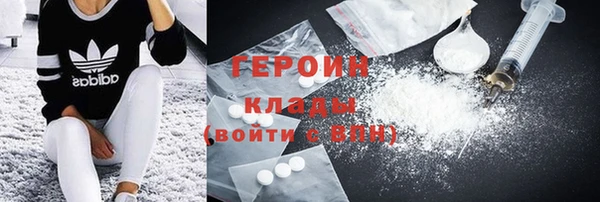 кокаин премиум Богородицк