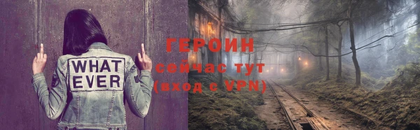 кокаин перу Снежинск