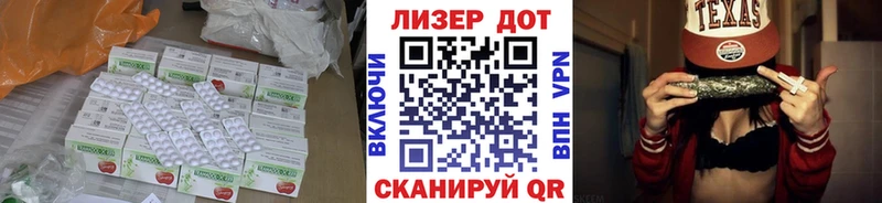 Лсд 25 экстази кислота Калуга