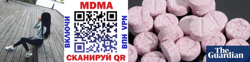 MDMA crystal  наркота  Калуга 