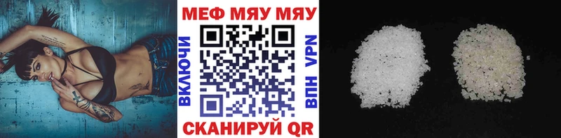 МЕФ VHQ  МЕГА ссылки  Калуга 