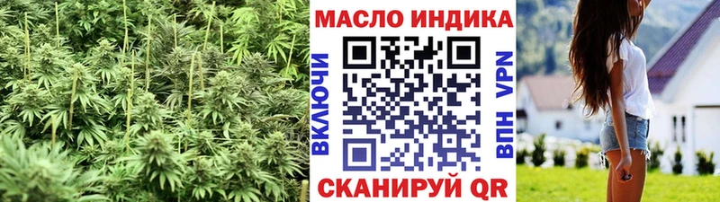 Дистиллят ТГК гашишное масло  Калуга 